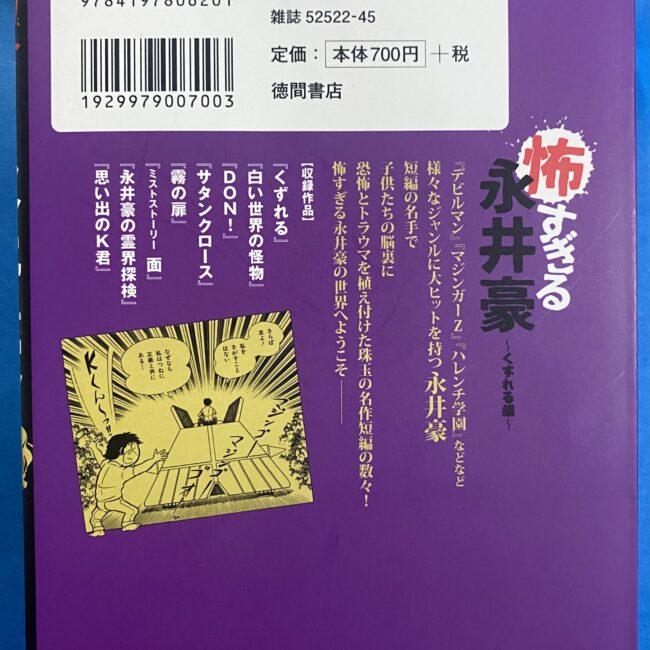 2506953071001