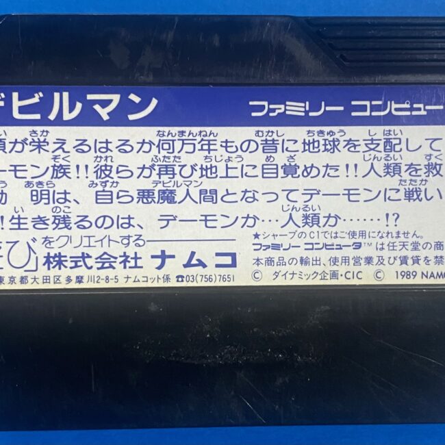 2506063071001