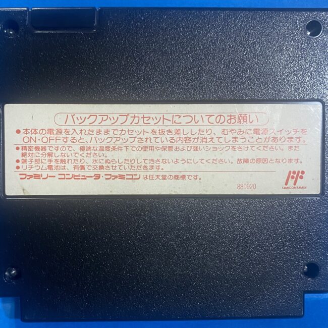2506063071004