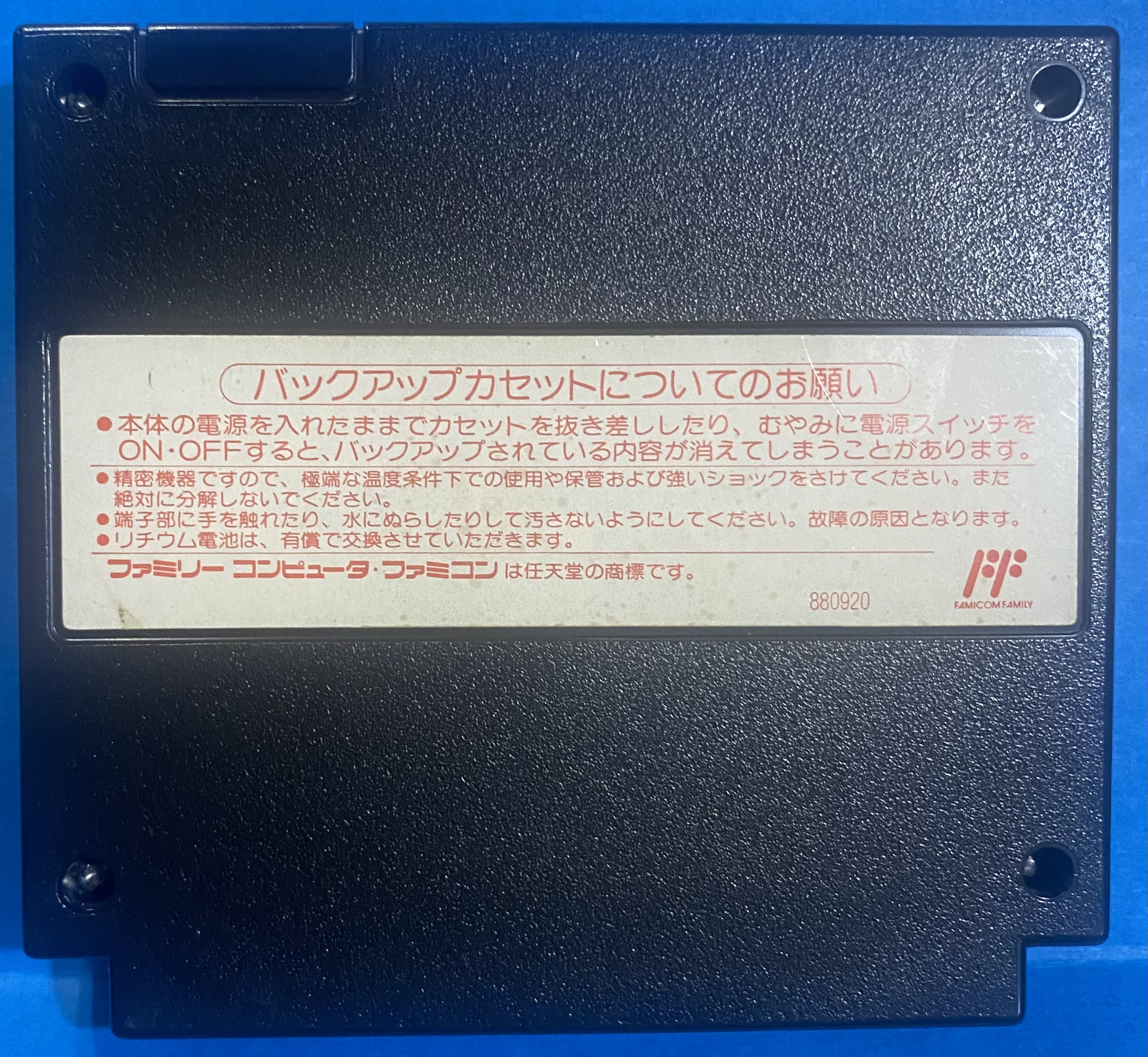 2506063071004