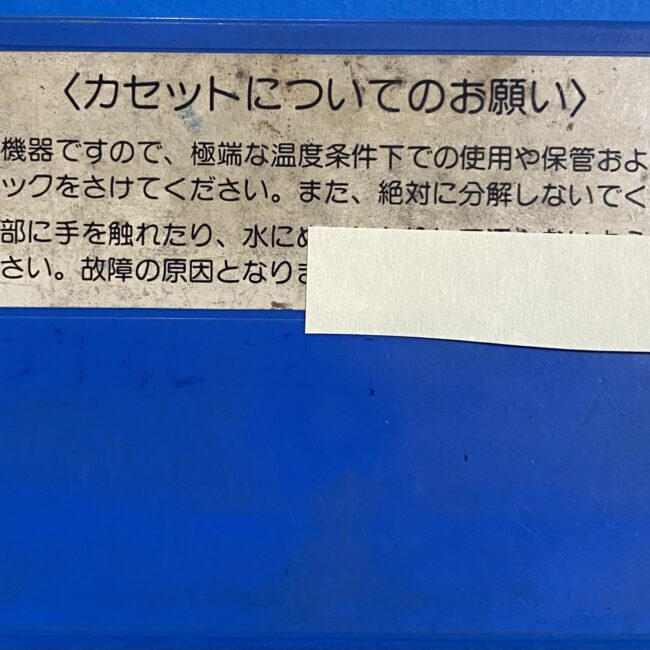 2506083071002