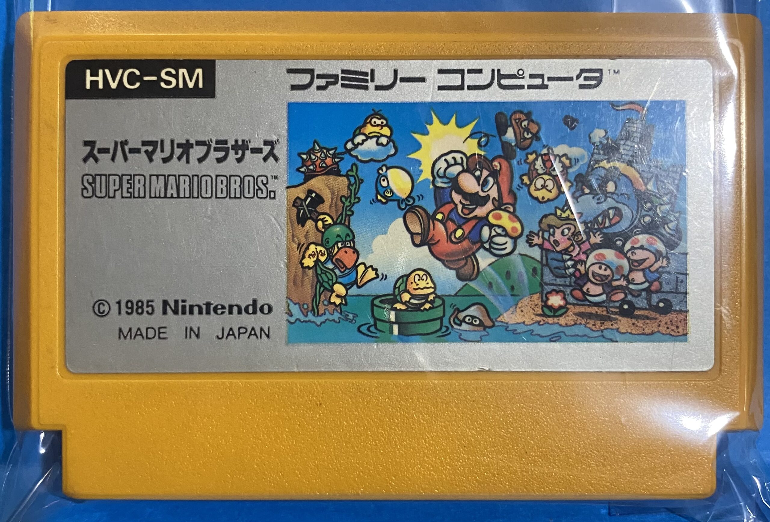 2506083071005