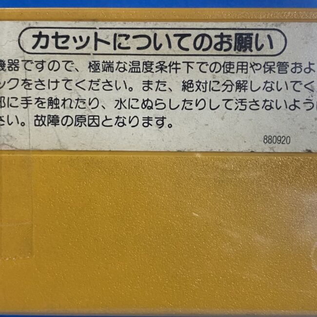 2506083071005