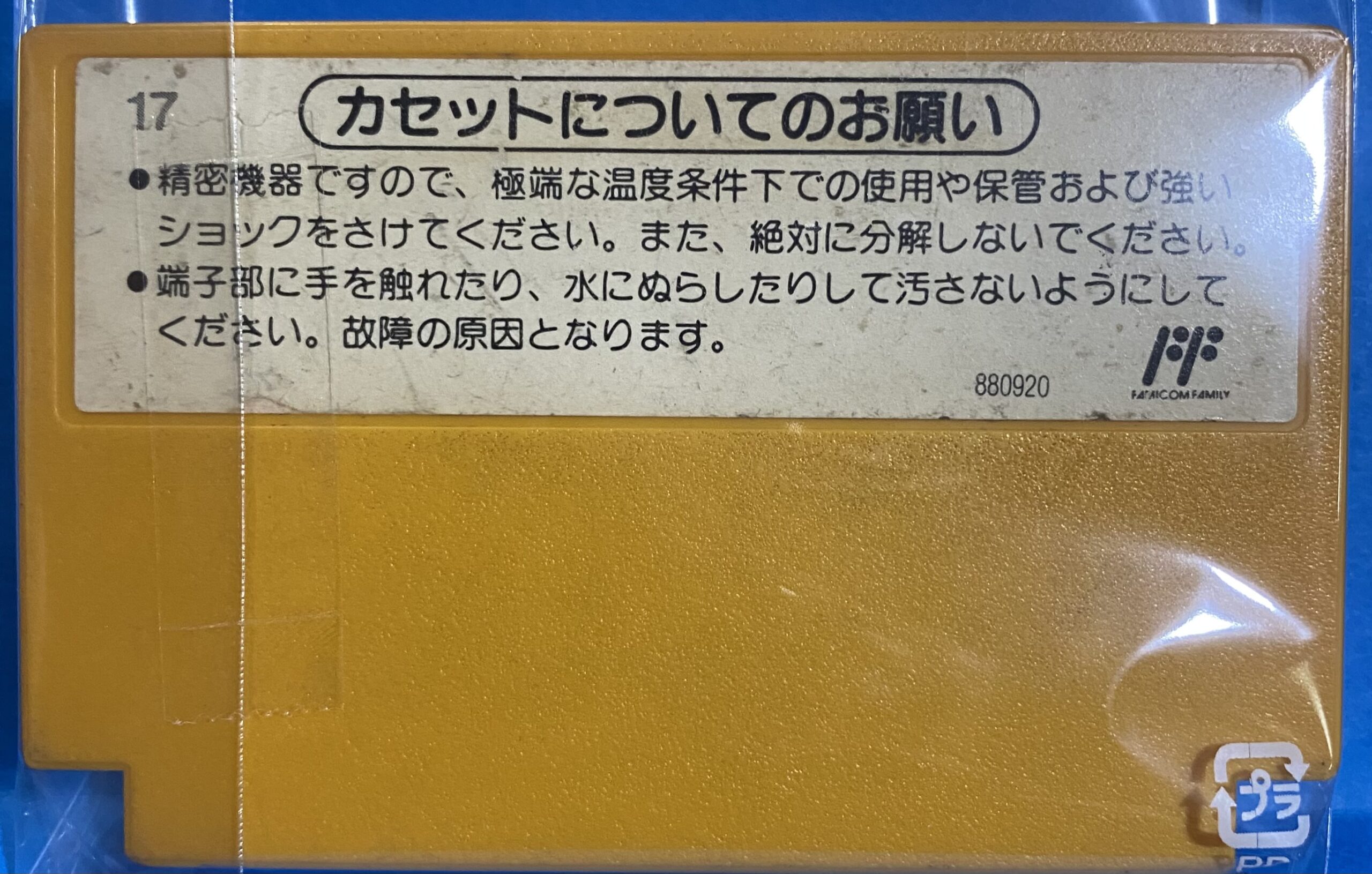 2506083071005