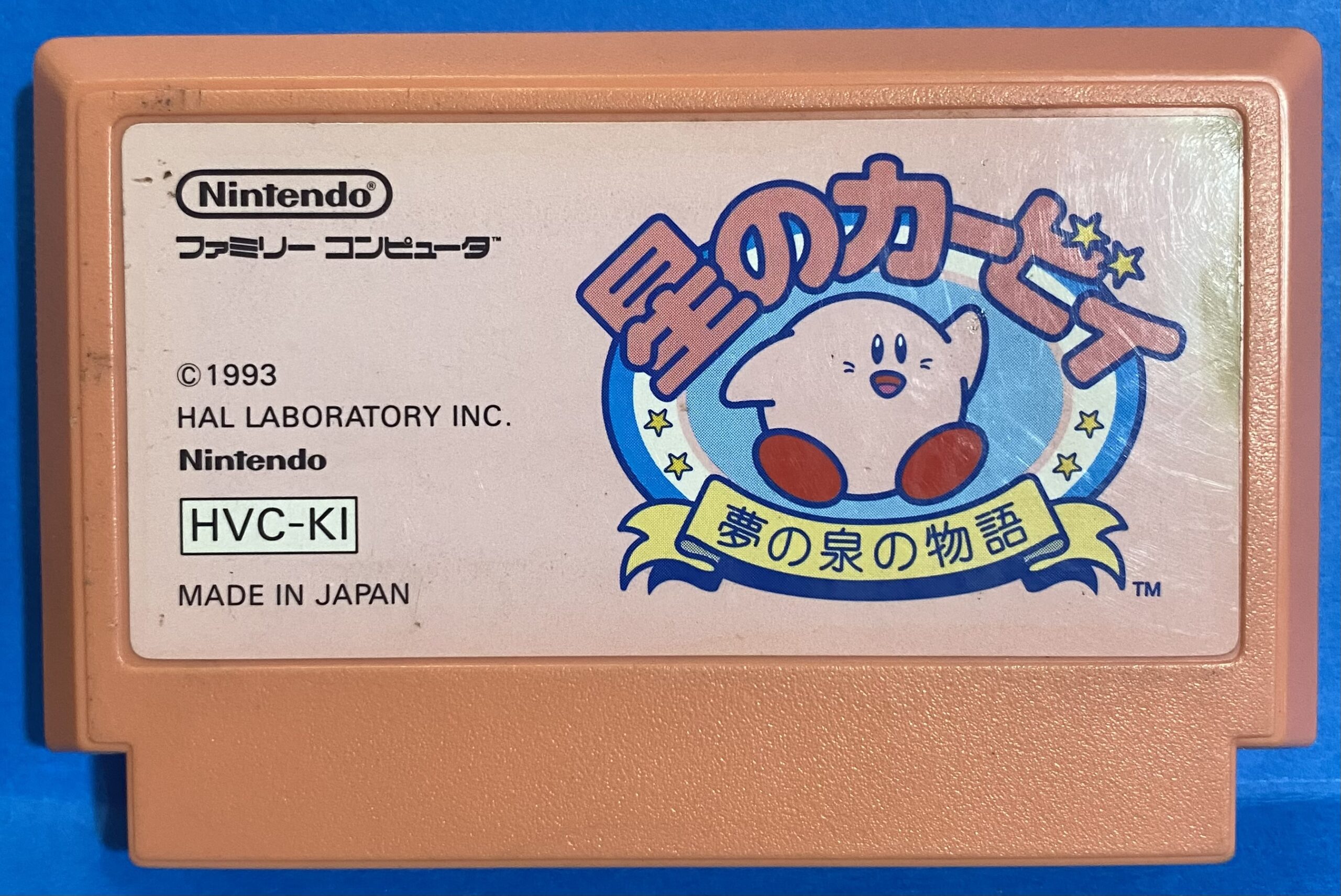 2506083071006
