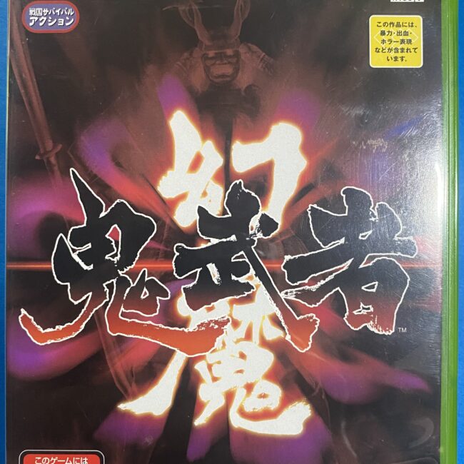 2506133071101