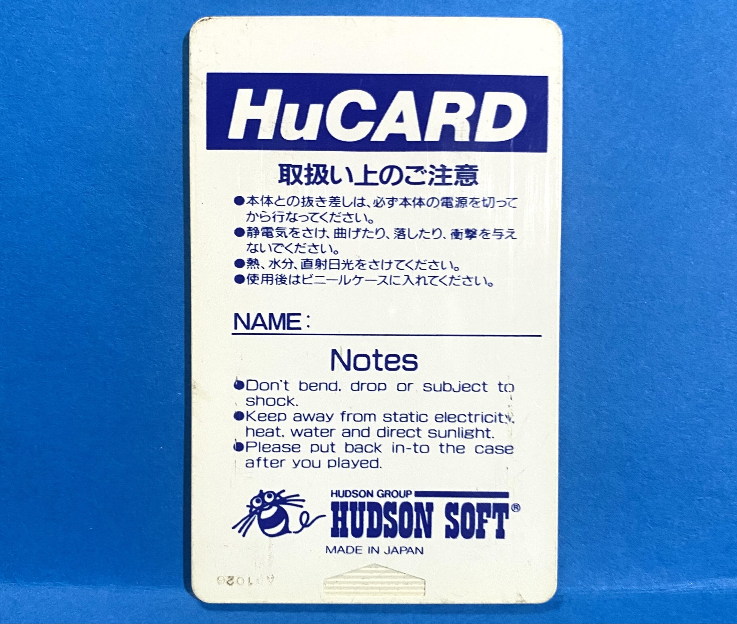 2506143071007