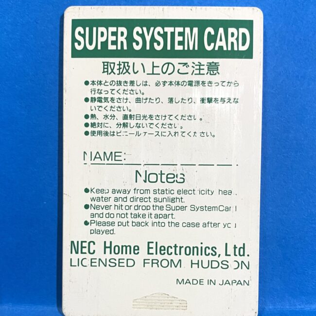 2506143071105