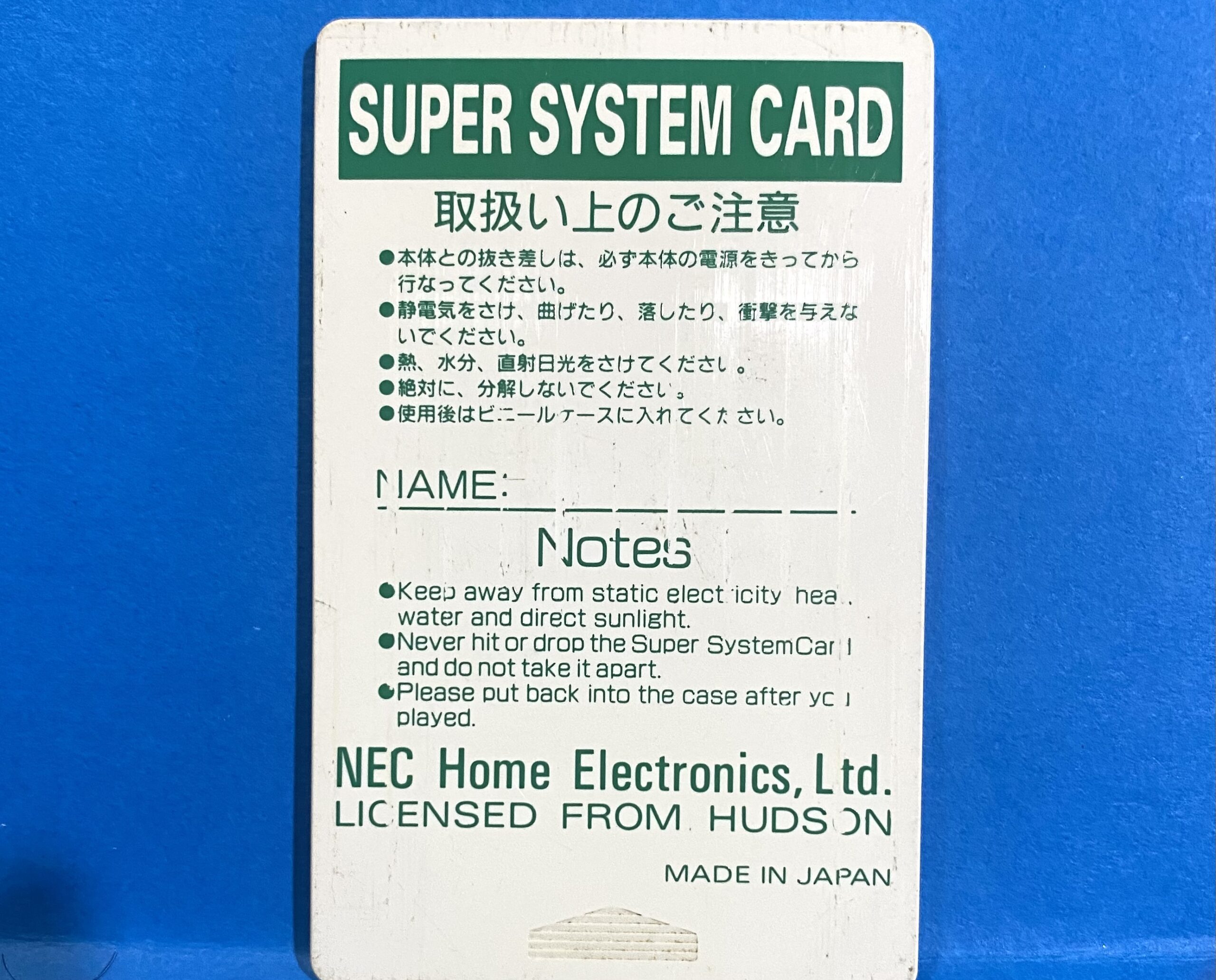 2506143071105