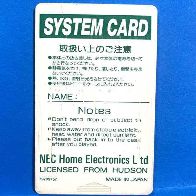 2506143071103