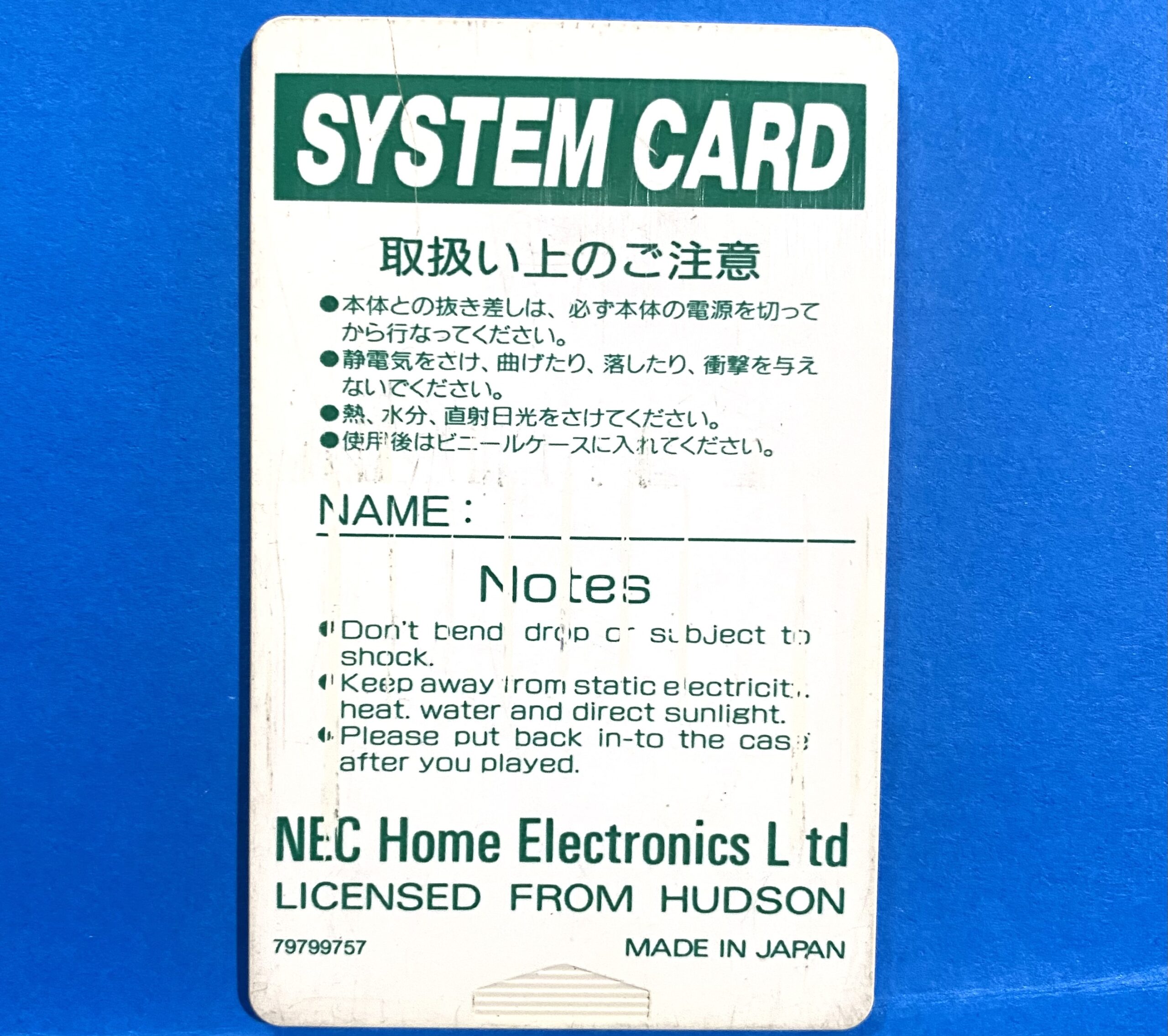 2506143071103