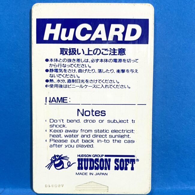 2506143071004