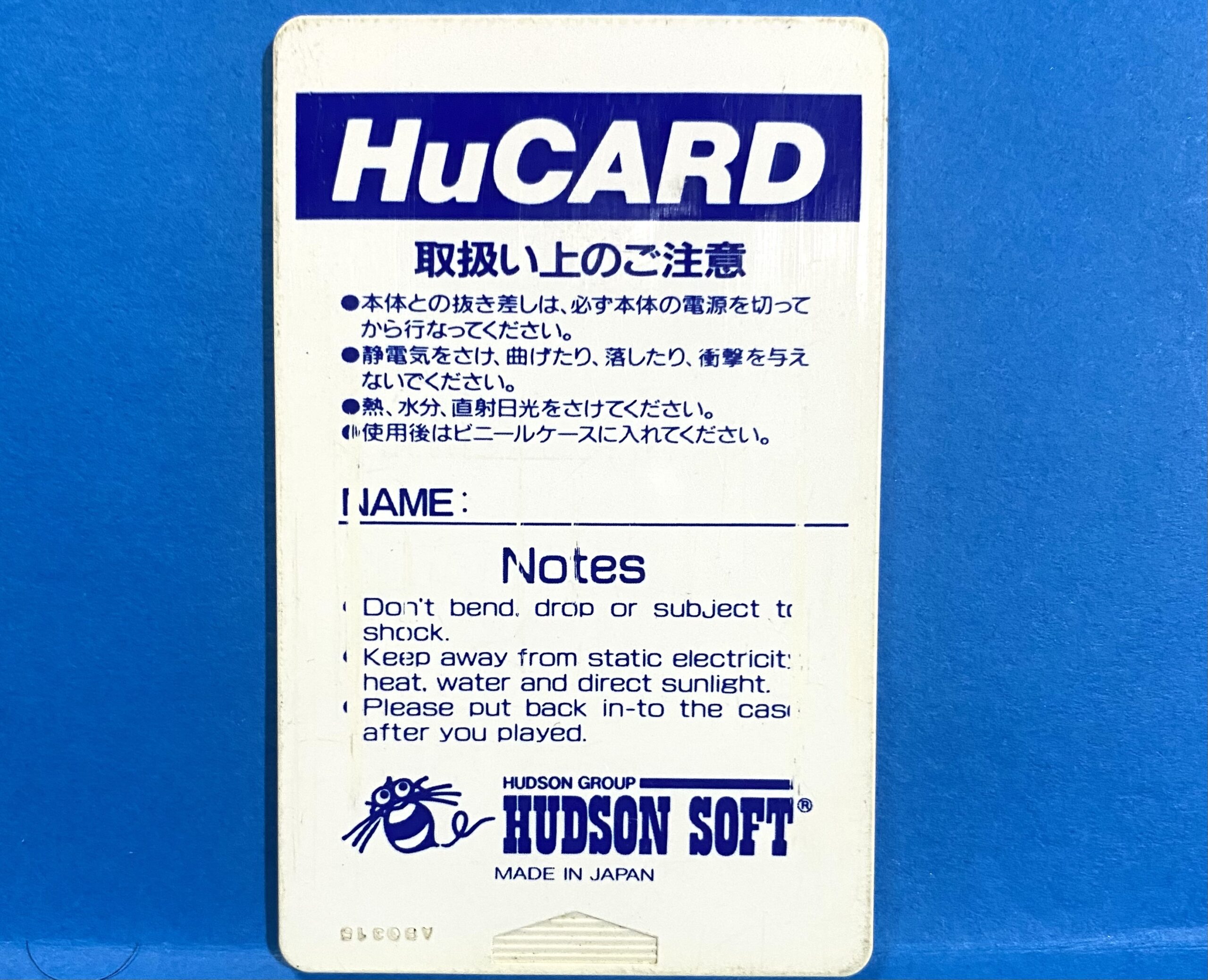 2506143071004