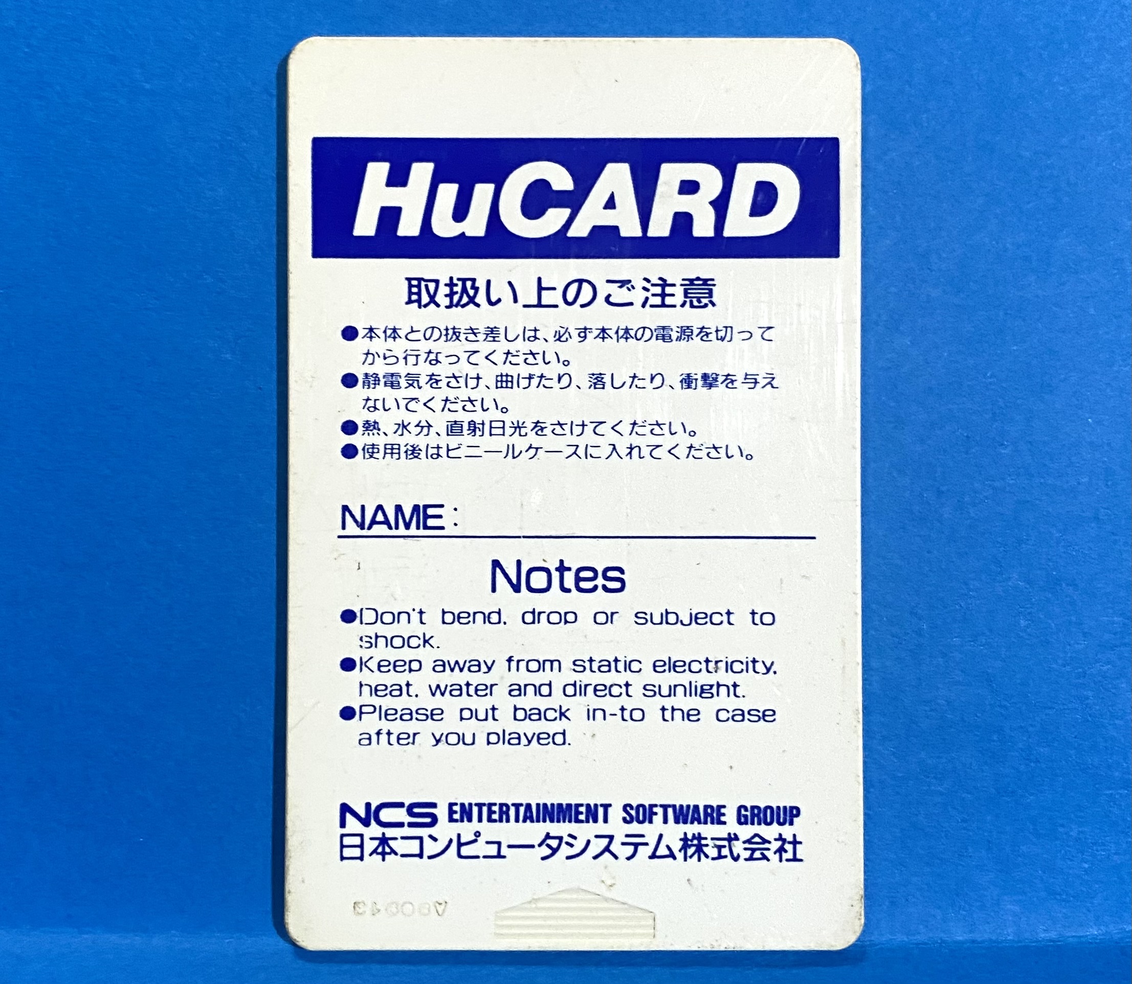 2506153071051