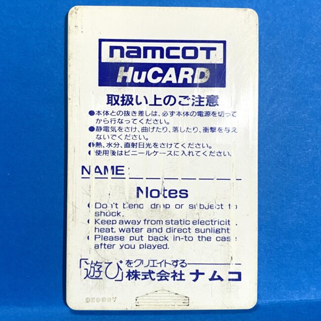 2506153071061