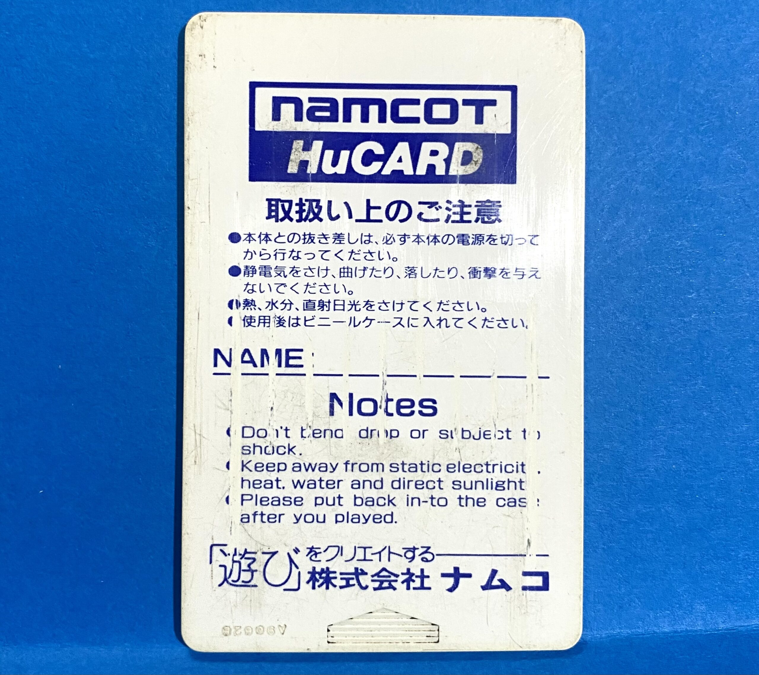 2506153071061