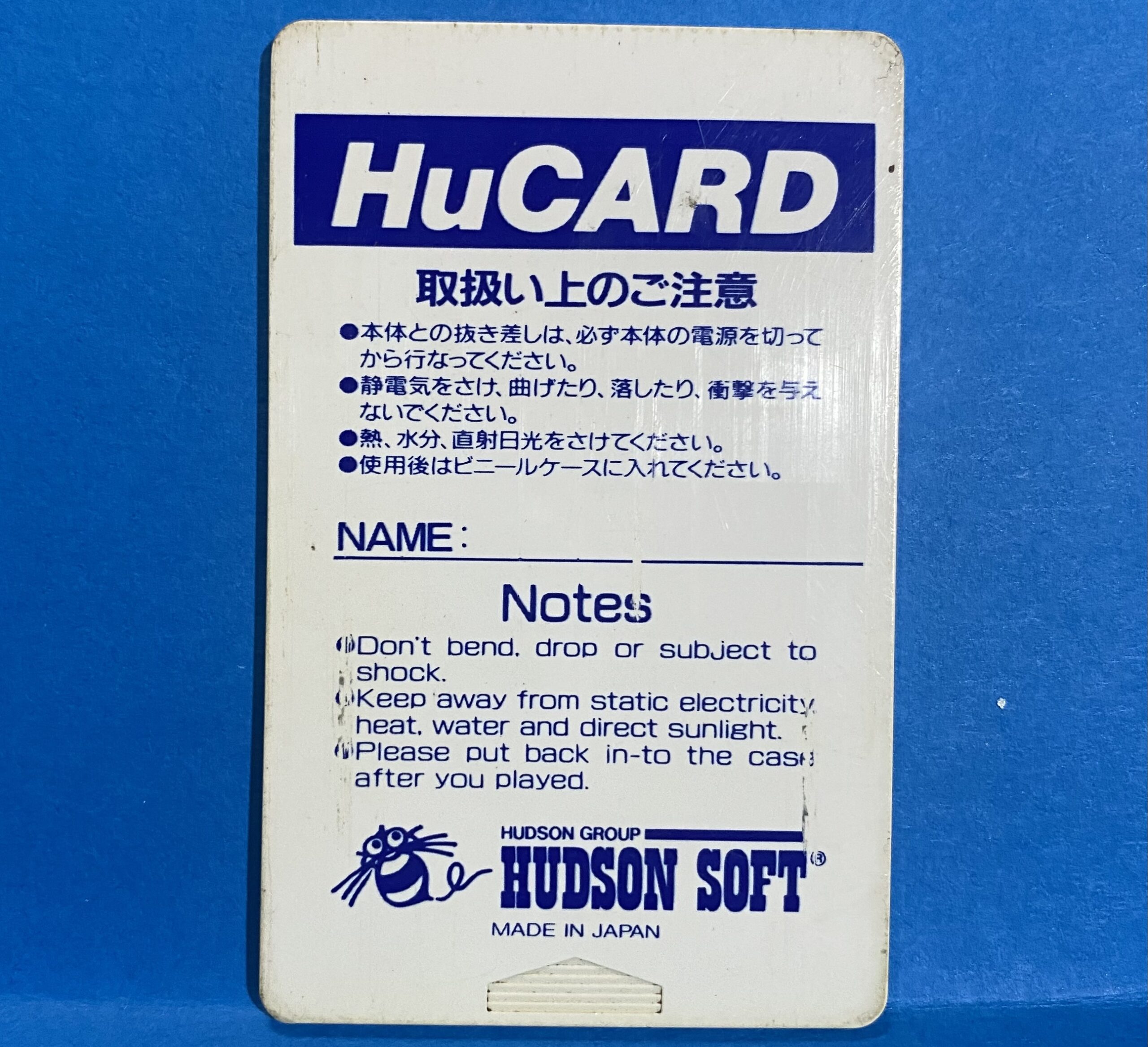 2506153071062