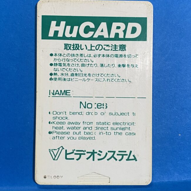 2506153071064
