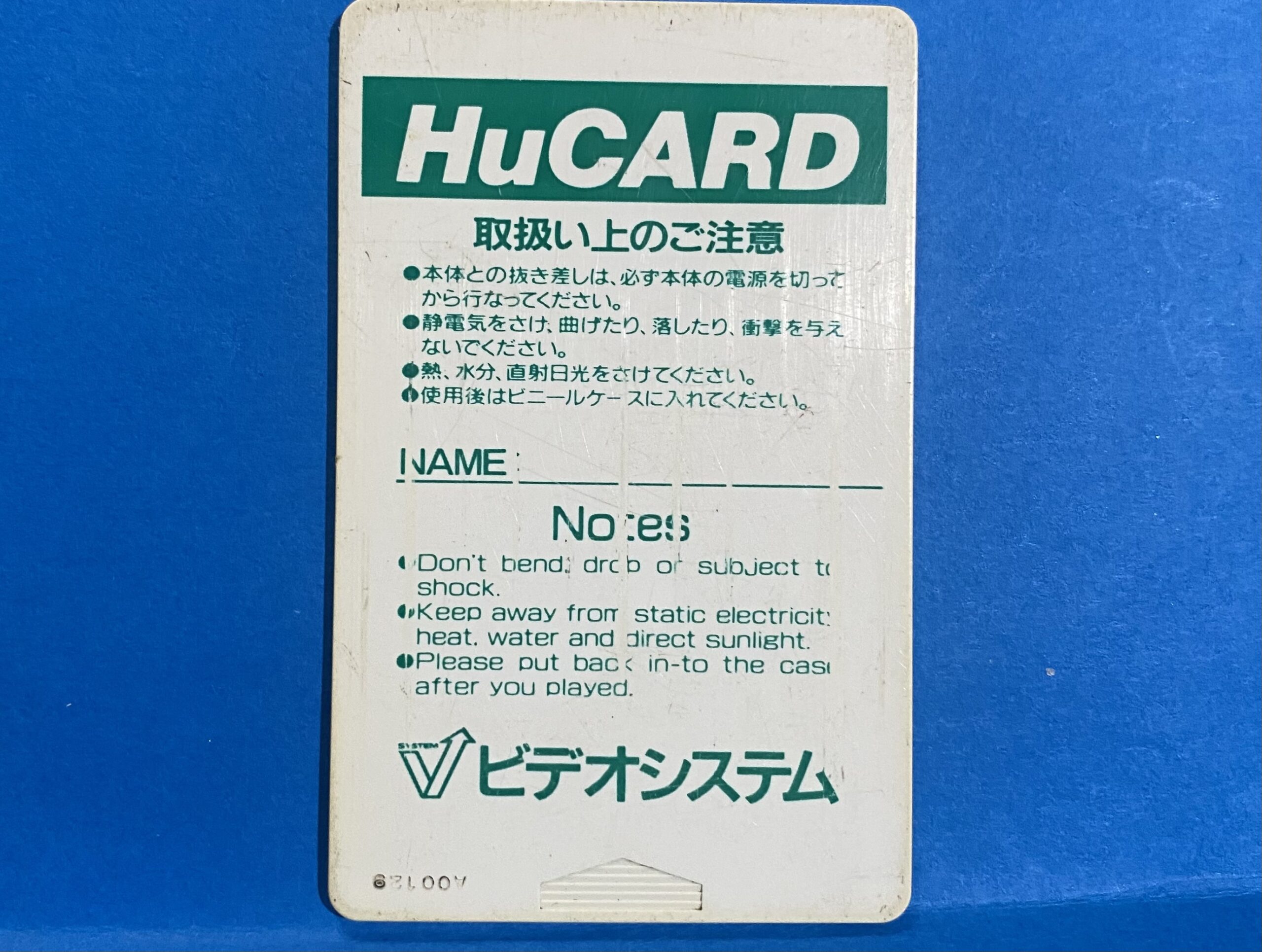 2506153071064