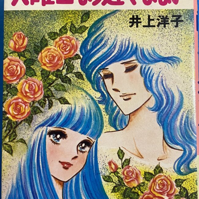 2506183071101