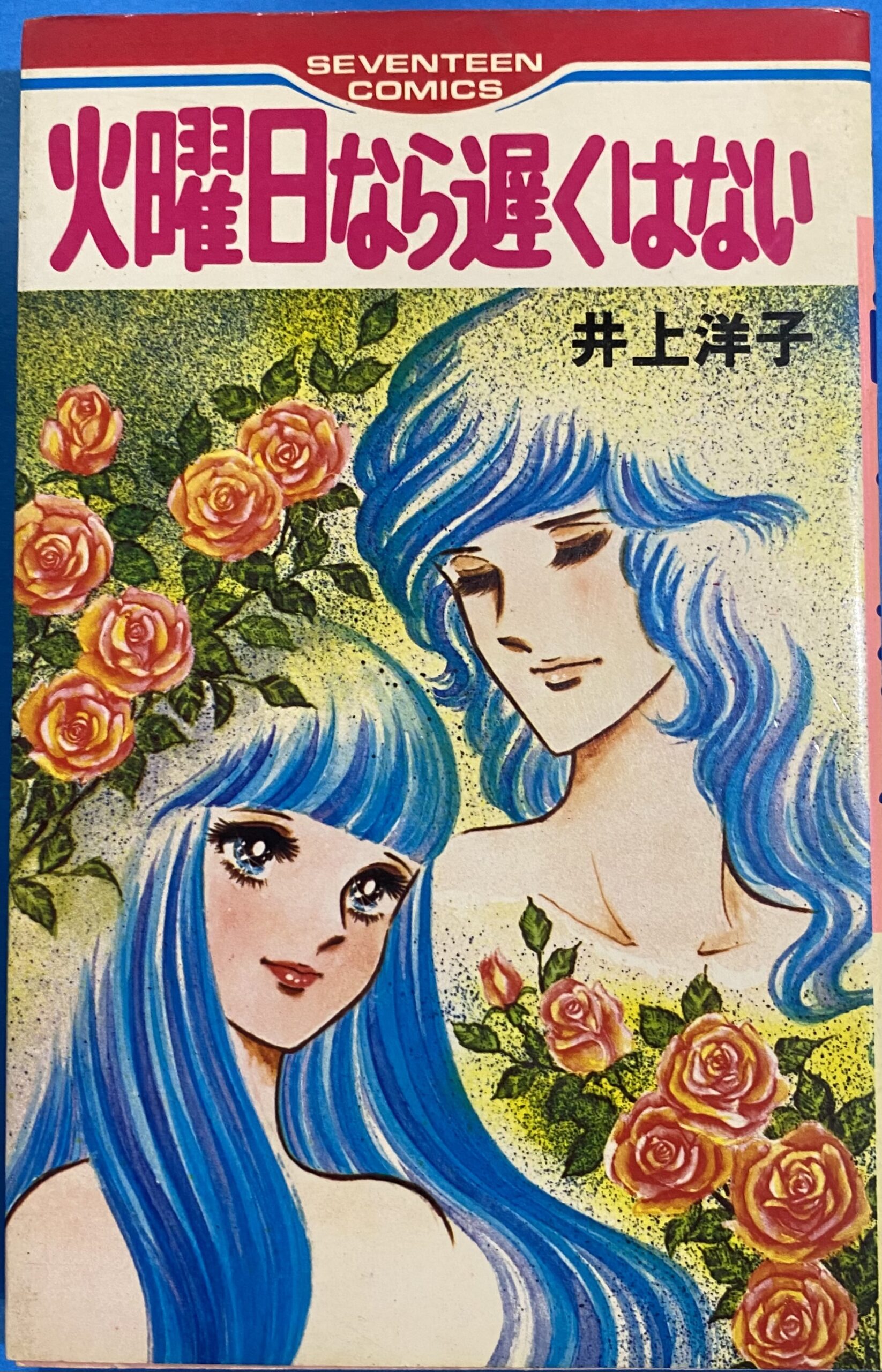 2506183071101
