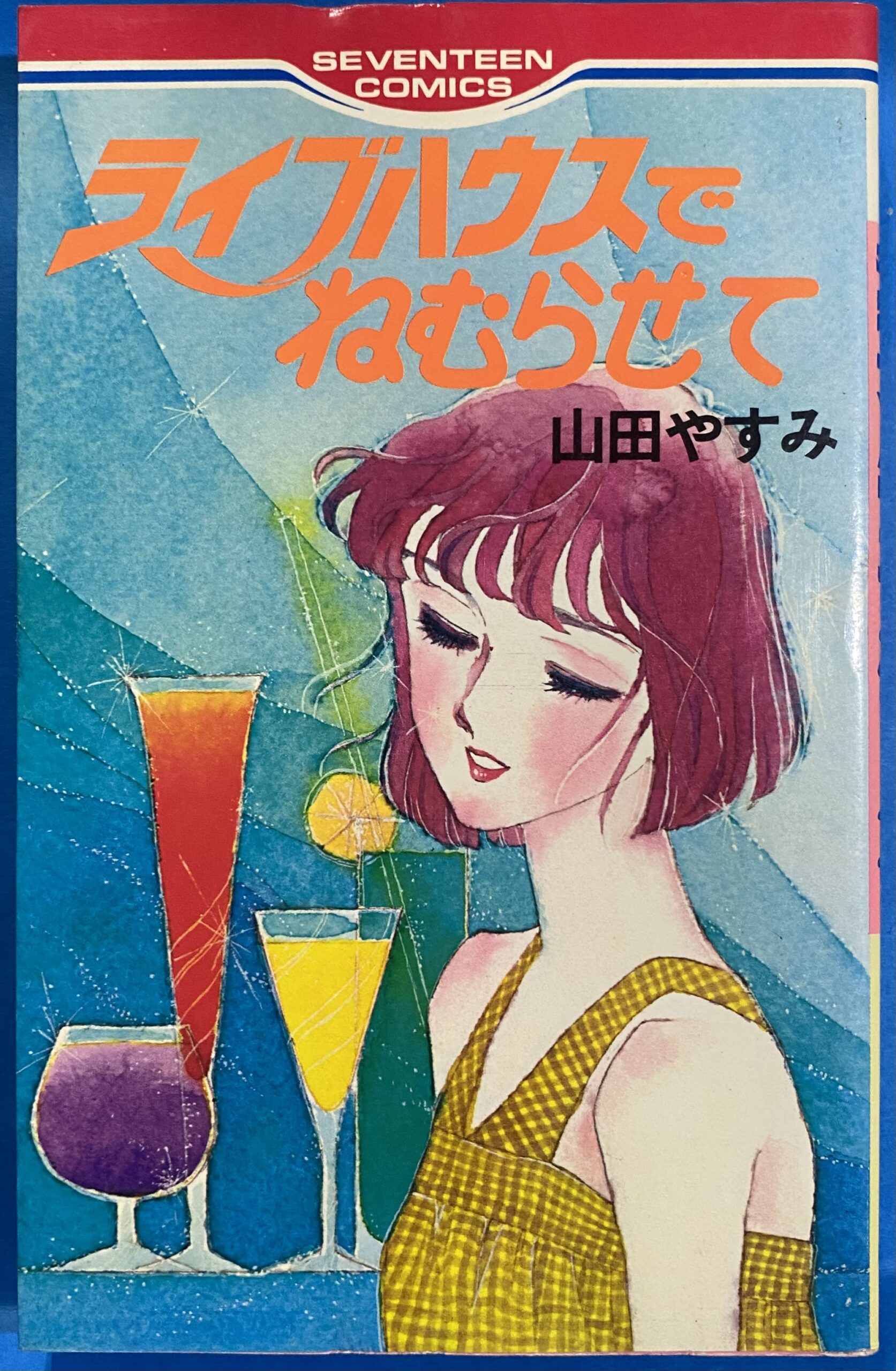 2506183071006