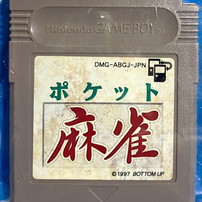 2506203071105