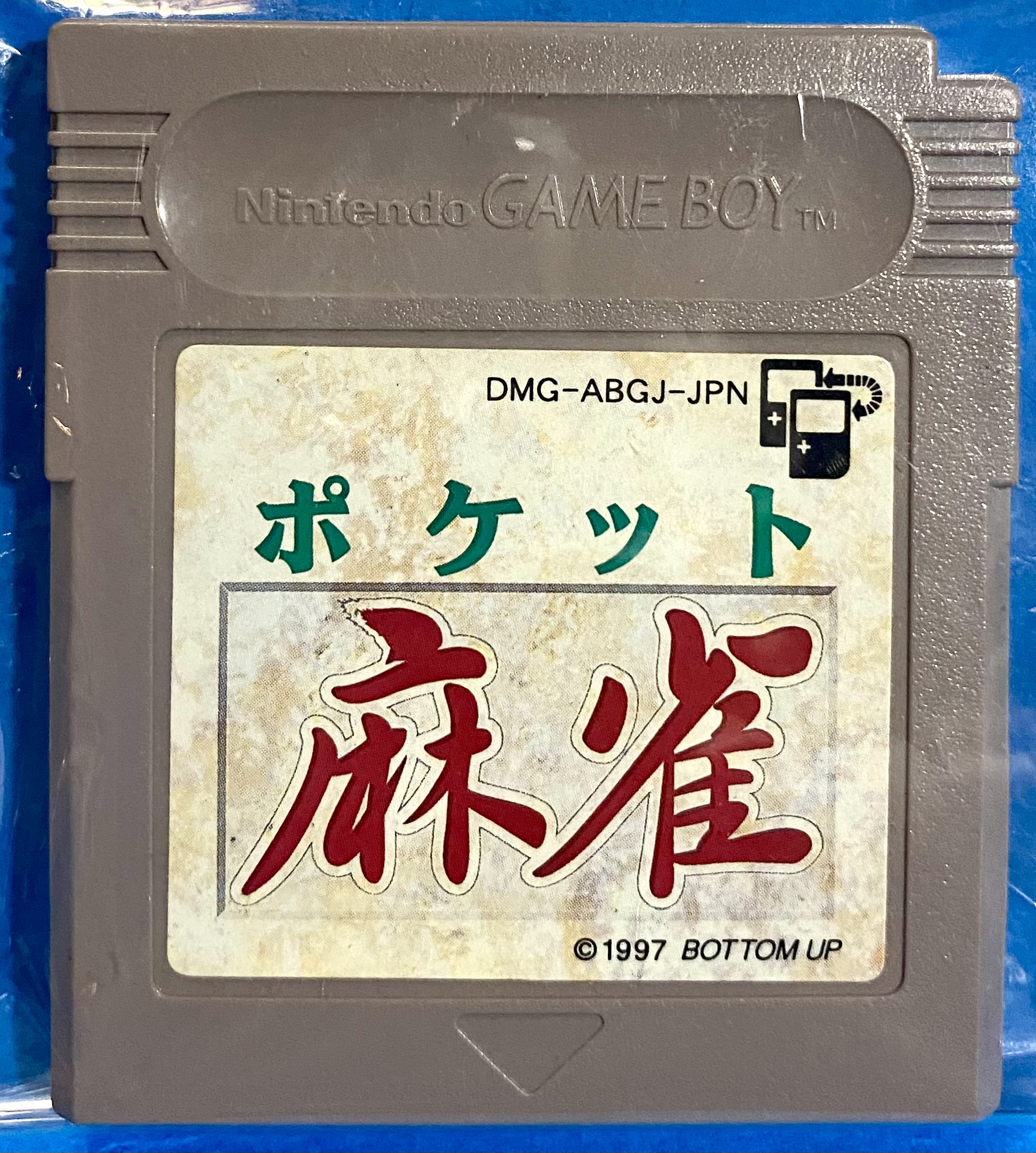 2506203071105