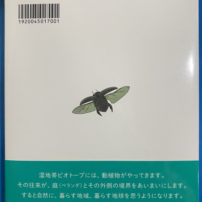 9784479394044