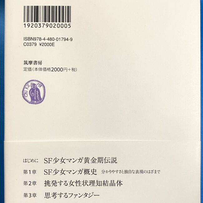 9784480017949
