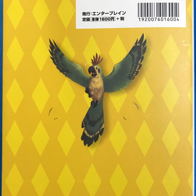 2506263071002