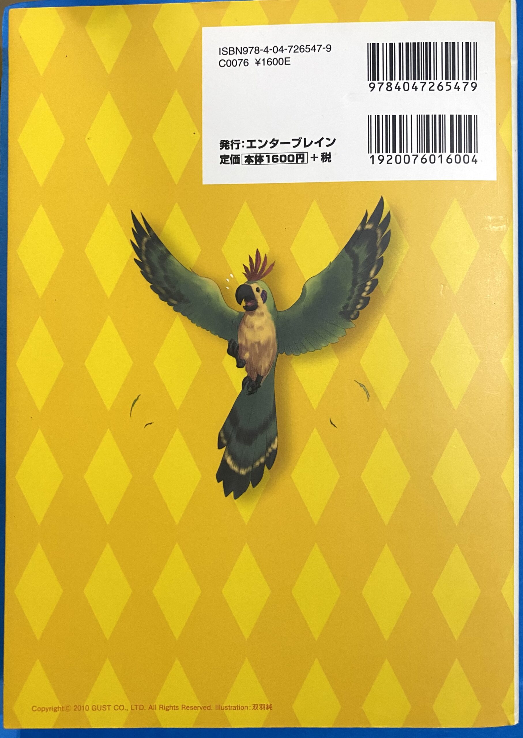 2506263071002