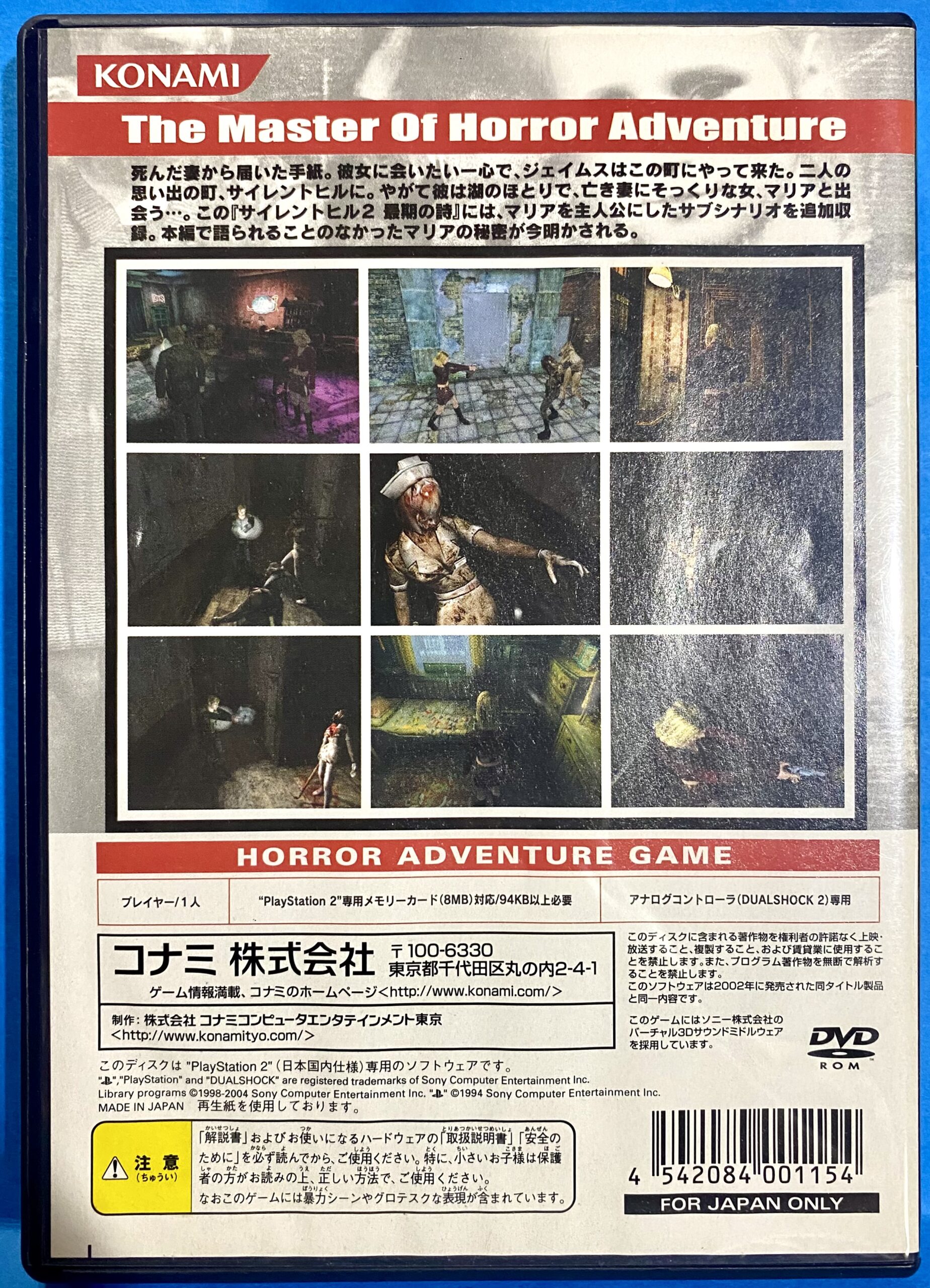 2506023071007