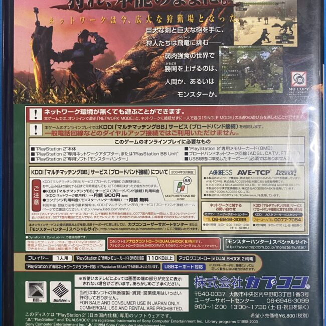 2506033071001