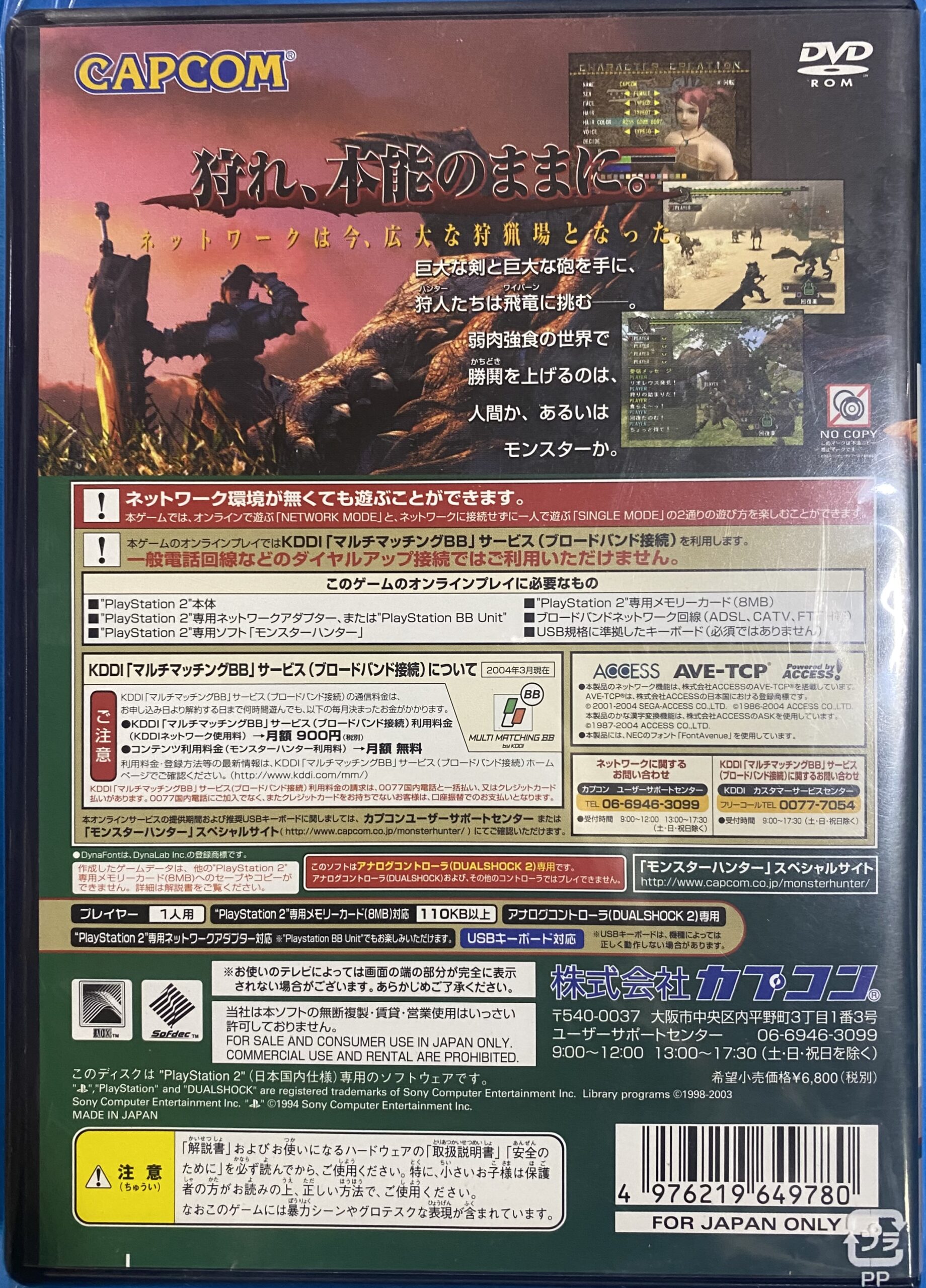 2506033071001