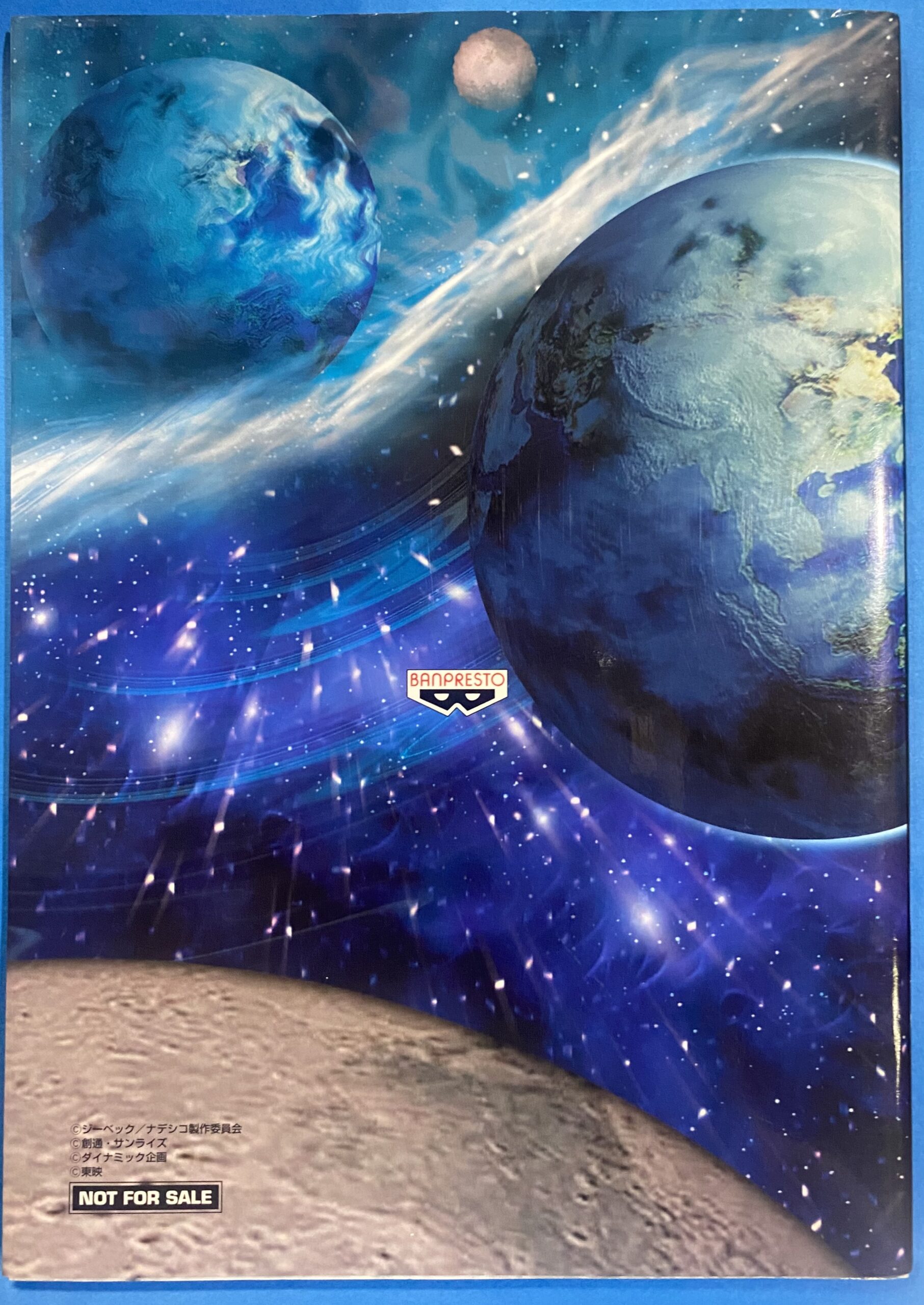 2507013071103