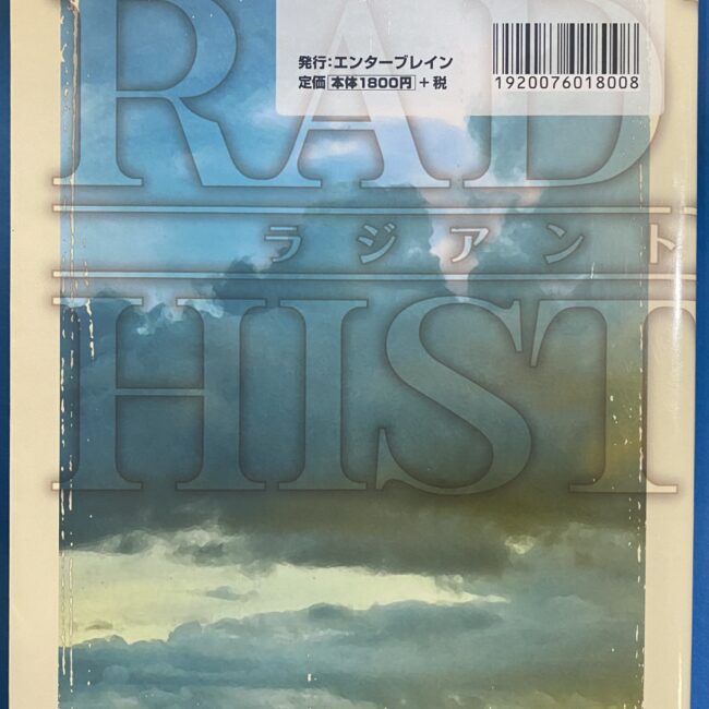 2507013071104