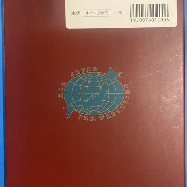 2507013071106