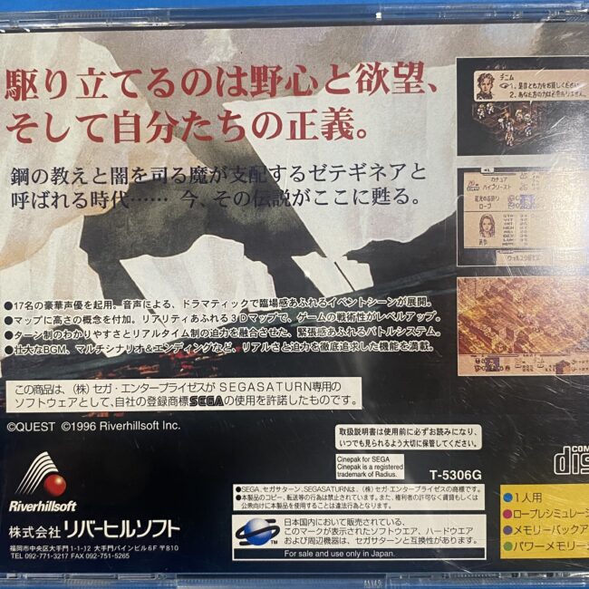 2507013071201