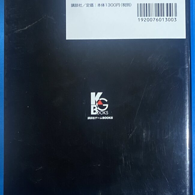 2507013071202