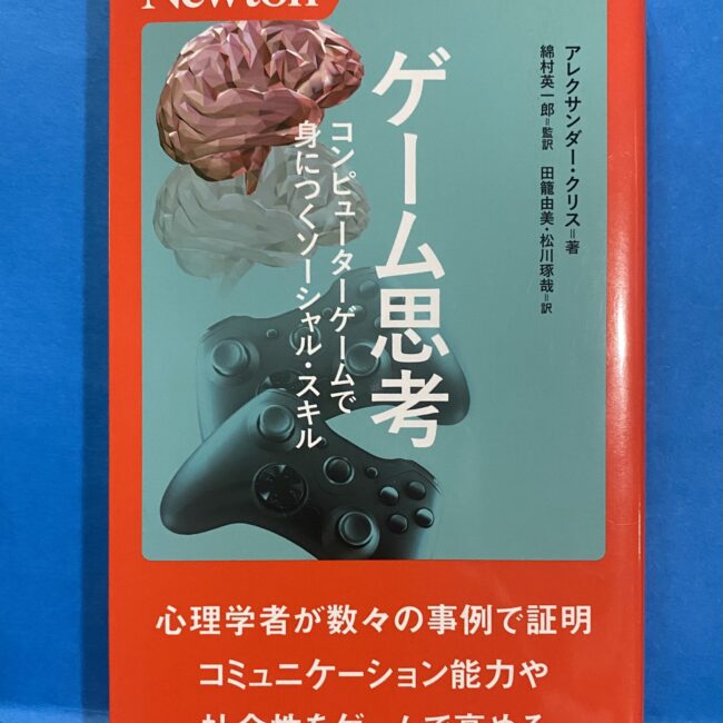 2507073071101