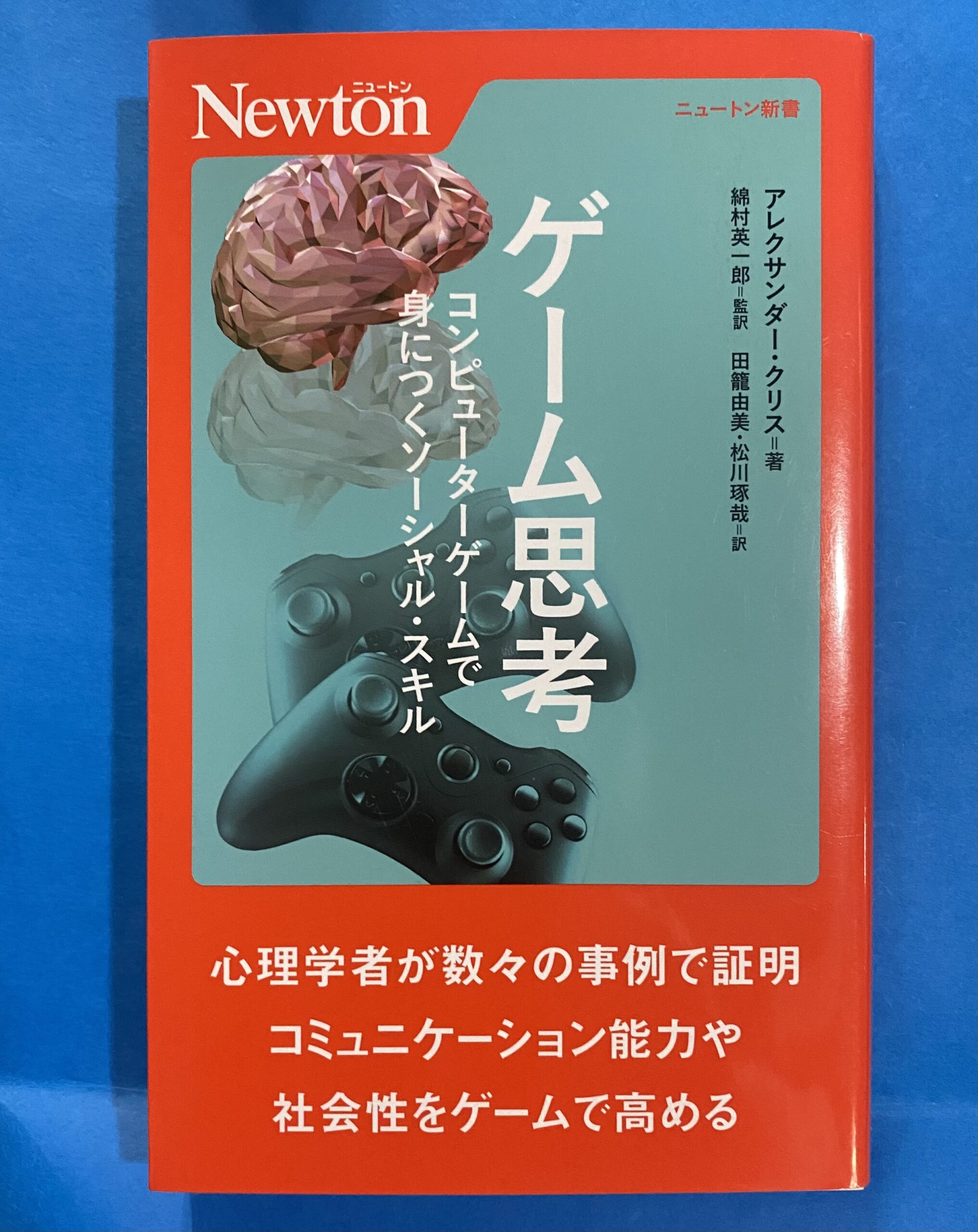 2507073071101