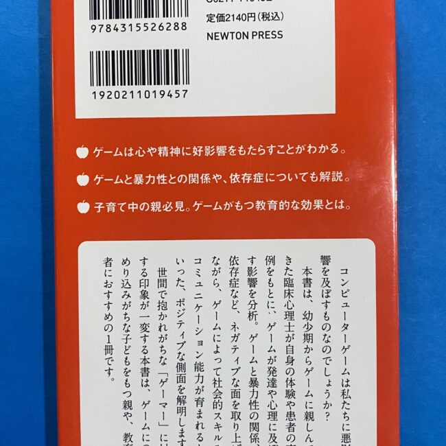2507073071101