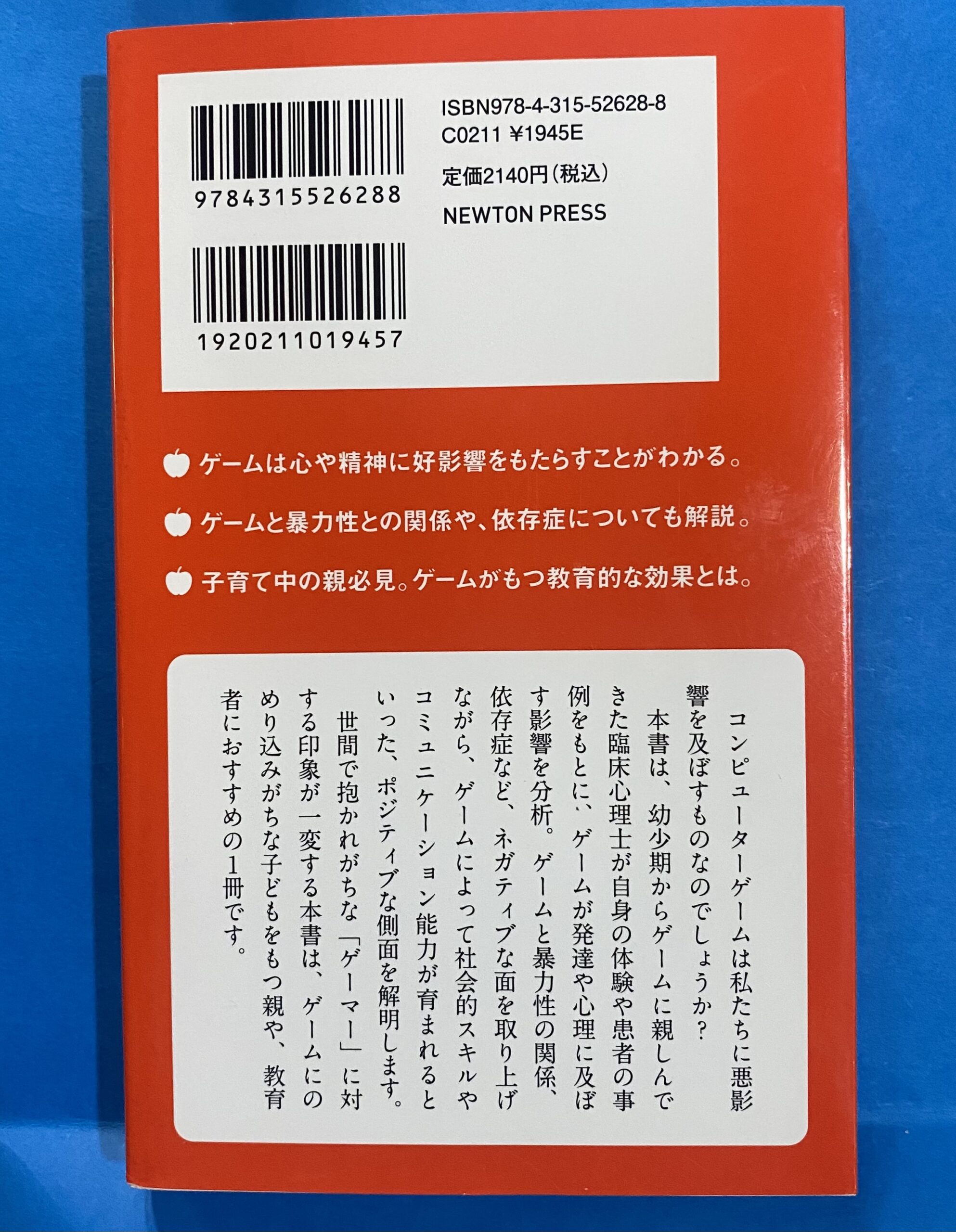 2507073071101