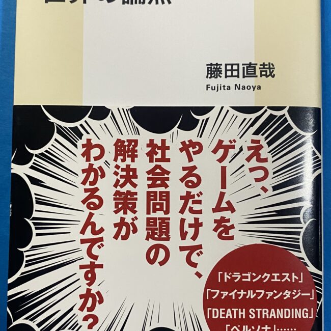 2507073071302