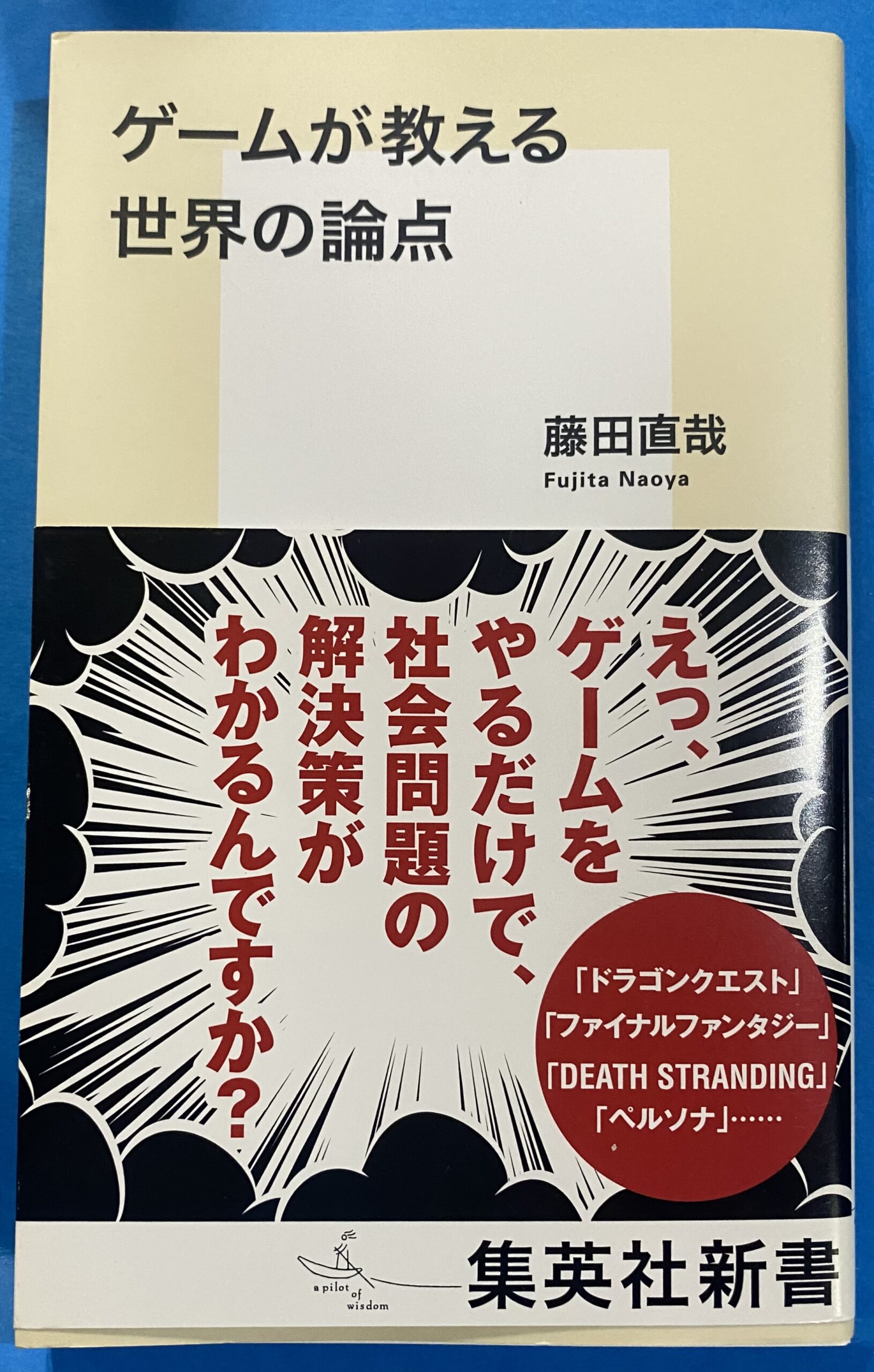2507073071302