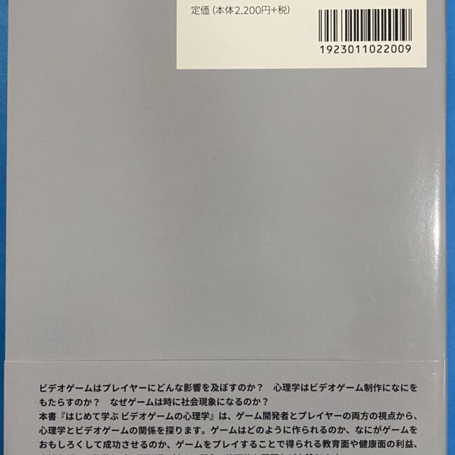 2507073071303