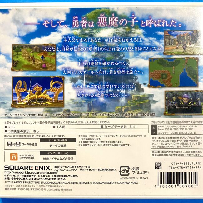 2507153071104