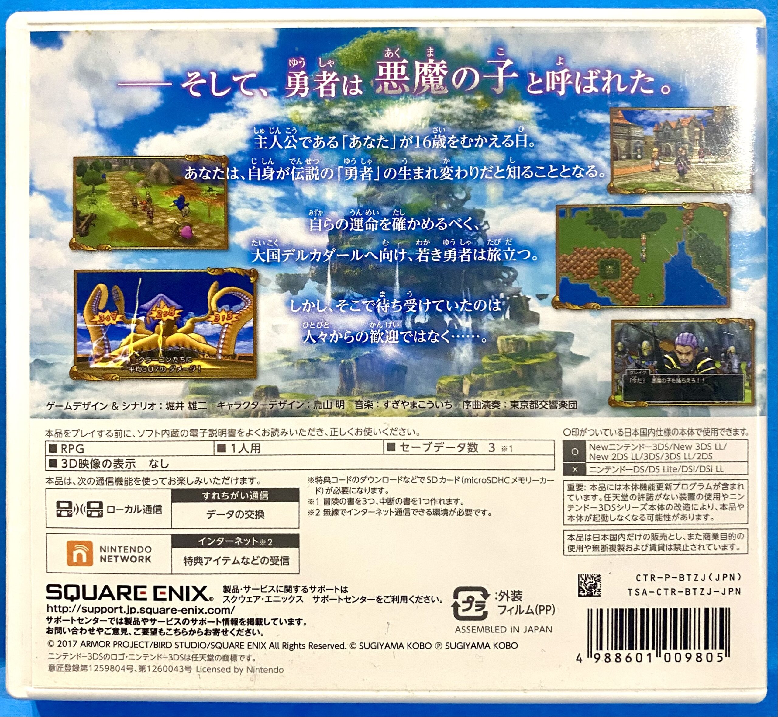 2507153071104