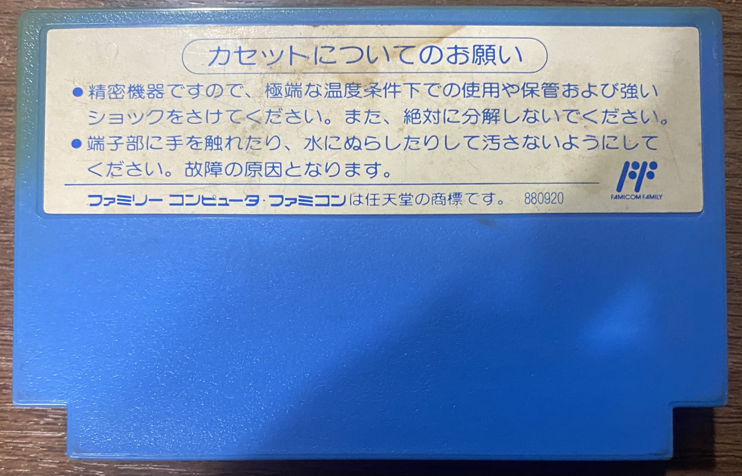 2507203071001